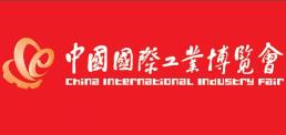 2016上海工業(yè)博覽會數(shù)控機床與金屬加工展