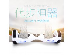 電動(dòng)扭扭車滑板車智能兩輪平衡車雙輪兒童成人思維體感漂移代步車