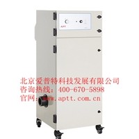愛普特激光煙霧凈化器LE400iPVC