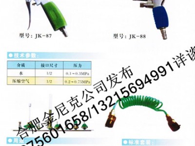 高壓水槍、高壓氣槍、靜音無油空壓機(jī)