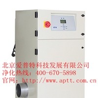 愛(ài)普特激光雕刻煙霧凈化器LE800i