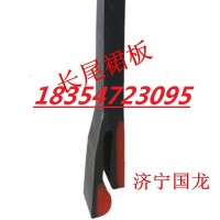 300x16  250x15皮帶擋煤皮子，夾持器