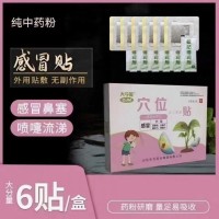 山東朱氏藥業(yè)集團有限公司