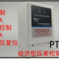 智能消防系統(tǒng)機(jī)房觸摸屏多設(shè)備余壓監(jiān)控