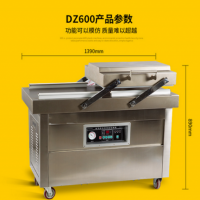 包裝塑料袋真空包裝機 鴨脖真空包裝封口機 牛肉真空設備