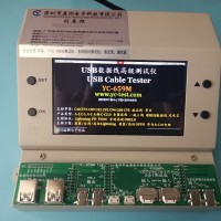 YC-659M線材測試儀