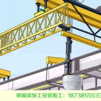 陜西渭南鋼結構橋梁加工鋼架橋橋面設計