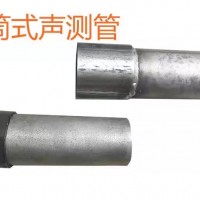 樁基檢測聲測管