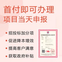 山西認(rèn)證機(jī)構(gòu) ISO37001反賄賂管理體系認(rèn)證 費(fèi)用 金鼎