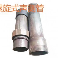 聲測管實體廠家-全國發(fā)貨—配件齊全