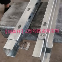 鋁方管龍骨廠/鋁圓管龍骨/型材鋁通龍骨/C型沖孔龍骨定制