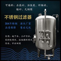 商洛鴻謙石英砂過濾器多介質(zhì)過濾器品質(zhì)保證