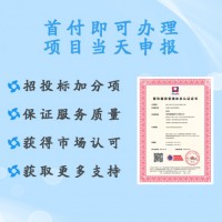 金鼎ISO認(rèn)證機(jī)構(gòu) 餐飲管理服務(wù)體系認(rèn)證 需要費(fèi)用 周期