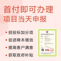 山西認(rèn)證機(jī)構(gòu) ISO28000供應(yīng)鏈安全管理體系 多少費(fèi)用
