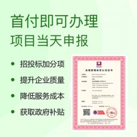 山西金鼎認(rèn)證機(jī)構(gòu) 合規(guī)管理體系認(rèn)證證書 靠譜 周期