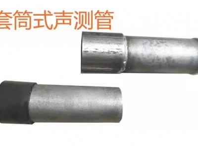 聲測(cè)管注漿管實(shí)體廠家直銷