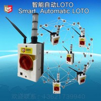 立宏-自動上鎖掛牌LOTO/Automatic Lock
