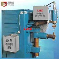 立宏智能安全-鉚釘機/點焊機智能安全保護系統(tǒng)操作原理