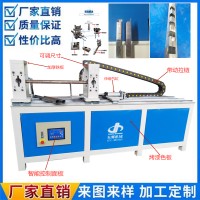 液壓雙頭沖弧機(jī)鋁合金圓管同時(shí)沖弧口