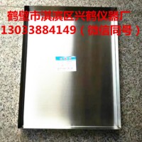 不銹鋼煤樣盤(pán) 取樣鏟 縮分鏟 料斗