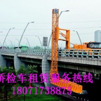 漢南18米橋檢車出租，沌口20米路橋檢測車租賃