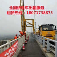 廣東18米橋梁檢測(cè)車(chē)出租