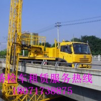 吉水21米路橋檢測(cè)車(chē)出租，遂川22米橋梁檢測(cè)車(chē)租賃