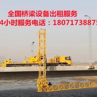 濱州徐工防撞緩沖車(chē)租賃，新余14米路橋檢測(cè)車(chē)出租