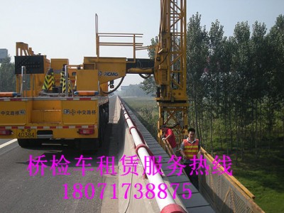 金寨16米路橋檢測車出租，蒙城18米橋梁檢查車租賃