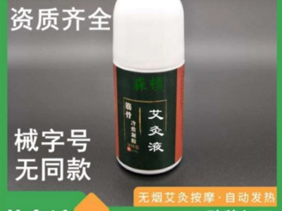 奇易時(shí)光冷敷凝膠效果怎么樣？奇易時(shí)光在哪里生產(chǎn)？
