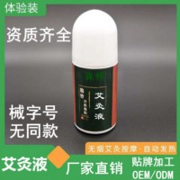 奇易時光冷敷凝膠效果怎么樣？奇易時光在哪里生產(chǎn)？