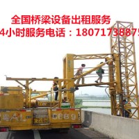 安順徐工70k防撞緩沖車(chē)租賃，黔南16米橋檢車(chē)出租