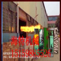 福建泉州海特燃燒機(jī)生物質(zhì)顆粒燃燒機(jī)央視強(qiáng)勢(shì)聯(lián)播