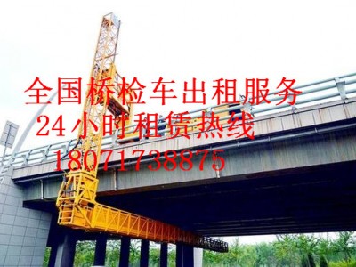 江干18米橋梁檢測車出租，黃巖20米橋檢車租賃