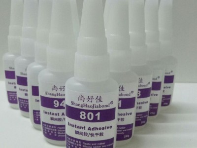 硅膠粘不銹鋼膠水牢固不開膠，硅膠粘鋅合金膠水