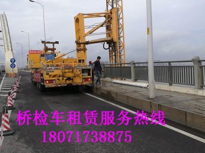 甘肅14米橋梁檢測車出租，山東18米橋檢車租賃