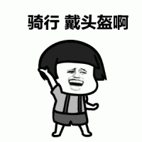騎電動車要戴頭盔了！頭盔應(yīng)該這樣選，帶有3C認(rèn)證的