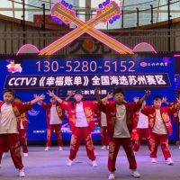 蘇州相城區(qū)附近兒童舞蹈興趣班舞蹈培訓(xùn)中心哪家好收費怎么樣