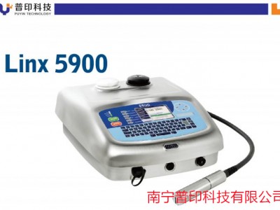 南寧噴碼機，南寧油墨噴碼機，南寧小字符噴碼機