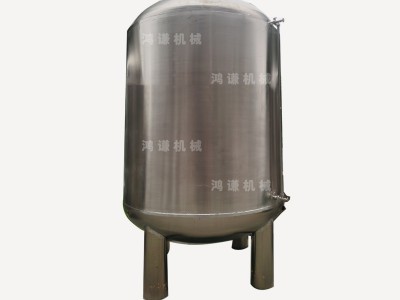 集安市鴻謙 無(wú)菌儲(chǔ)液罐 無(wú)菌儲(chǔ)水罐 廠家直供支持定制