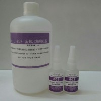深圳ABS粘磁鐵膠水使用方法，硅膠粘磁鐵膠水