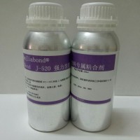 PC粘PC膠水怎么粘，慢干510粘PC膠水
