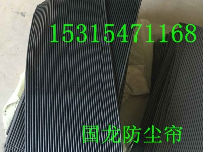 降塵煤塵導(dǎo)料槽專用防塵簾  好產(chǎn)品來(lái)金品