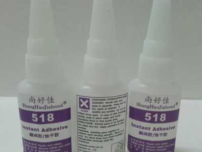 尙好佳TPV粘TPV膠條膠水，硅膠粘TPV膠水