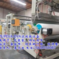 塑料流延機，塑料薄膜機，薄膜設(shè)備，壓紋膜設(shè)備