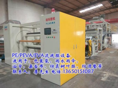 透明膜流延機，透明膜流延設備，壓紋膜流延機，塑料薄膜設備