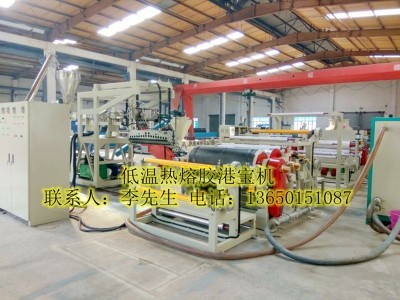 熱熔膠港寶設備，75雙螺桿港寶機，TPU港寶片材機