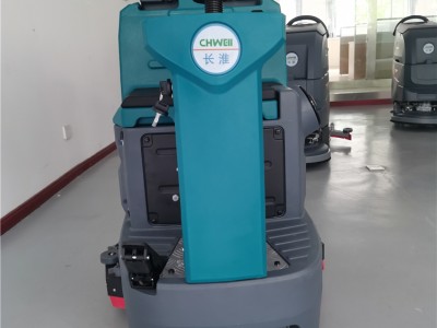 中型洗地車(chē) 雙刷駕駛式洗地機(jī) 長(zhǎng)淮X70