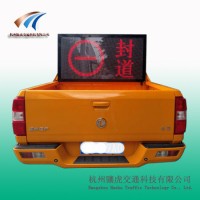 高速巡邏路況情報板，車載led顯示屏生產(chǎn)廠家