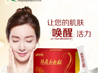 膠原蛋白肽飲液固體飲料廠(chǎng)家貼牌代加工 代理批發(fā)
